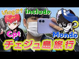 いんくるーど (プロゲーマー)