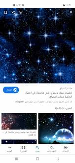 pin by doaa alhaji on photo in 2020 photo screenshots pandora screenshot