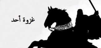 غزوة احد In 2020 Human Silhouette Islamic Culture Silhouette