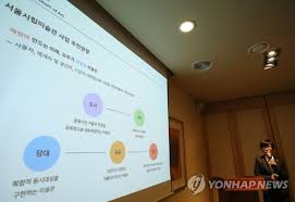#평창동 | 2111 people have watched this. ë°±ì§€ìˆ™ ì„œìš¸ì‹œë¦½ë¯¸ìˆ ê´€ìž¥ ë„¤íŠ¸ì›Œí¬í˜• ë¯¸ìˆ ê´€ ì‹œìŠ¤í…œ êµ¬ì¶• ì—°í•©ë‰´ìŠ¤