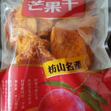 .求(众 王 驾 到)2019 年 芒 果 tv 独 播 剧. æž‹å±±èŠ'æžœä¹¾ å¤§é‡å¦æœ‰å„ªæƒ è«‹ä¾†é›»0916570500 è¦çš®è³¼ç‰©