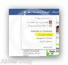 يعرض فيسبوك معلومات لمساعدتك على فهم الغرض من الصفحة بشكل أفضل. ØªØ£Ù…ÙŠÙ† Ø­Ø³Ø§Ø¨ ÙÙŠØ³ Ø¨ÙˆÙƒ ÙˆØªØºÙŠÙŠØ± Ø³Ø¤Ø§Ù„ Ø§Ù„Ø§Ù…Ø§Ù† Ù…Ù†ØªØ¯ÙŠØ§Øª Ø¯Ø±Ø± Ø§Ù„Ø¹Ø±Ø§Ù‚