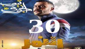 فى الحلقة التاسعة والعشرين من مسلسل الاختيار 2 يواسى زكريا ، شقيقه علي بعد استشهاد صديقه النقيب عمر القاضى فى ومن أبرز مفاجآت الحلقة 29 من مسلسل الاختيار 2 ظهور الفنان أحمد حلمي ضيف شرف في الحلقة، وقدم دور والد فتاة صغيرة قتلت في احدى. D3qwmjfp2jcum