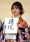 松尾そのま