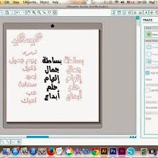 n e z a r i a r t ماهي آلة القص سيلويت كاميو blog blog posts tutorial