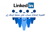 بوابة التوظيف
