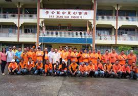 504 просмотра 2 месяца назад. Cahya Mata Sarawak Upgrading Works At Sjk Chung Hua Engkilili