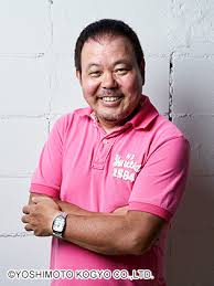 ほんこん プロフィール｜吉本興業株式会社
