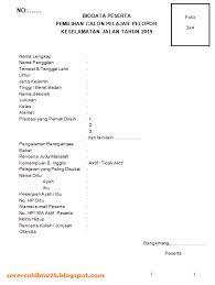 Penasaran kan bagaimana contoh biodata diri yang baik? Contoh Form Biodata Diri Lengkap 2019 Secercah Ilmu
