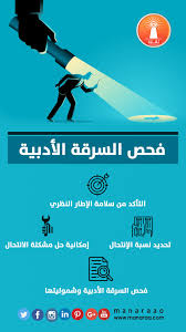 فحص السرقة الأدبية Gtube Success Movie Posters