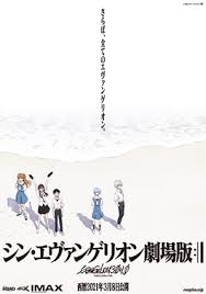 From nitram to penguin bloom: Evangelion 3 0 1 0 Thrice Upon A Time Wikipedia