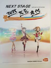Idolmaster is objectively better than. Anime Idolm Ster Love Live And Aikatsu Team Up On Bandai Namco Poster So Japan