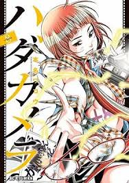 HadaCamera, Honna Wakou Manga | Buy Japanese Manga