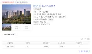 Maybe you would like to learn more about one of these? ížìŠ¤í…Œì´íŠ¸ ì‚¼ë™ì—­ ë¶„ì–'ê°€ ëª¨ë¸í•˜ìš°ìŠ¤ í‰ë©´ë„ ì£¼ë³€ì‹œì„¸