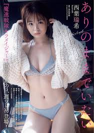 Misora : All about Gravure — 西葉瑞希 (Saiba Mizuki)