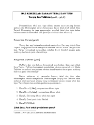 Mad thabi'i (mad asli) yaitu alif mati sebelumnya ada huruf yang berbaris fatah, cara bacanya dibaca panjangnya 2 harakat. Tarqiq Pdf Pdf