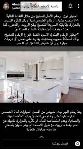 Pin By لمسة مبدعة On بيت عبدالله In 2020 Lut