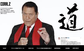 トップ 速報 社会 政治 国際 経済 スポーツ エンタメ ライフ 聖火リレー ヒューリック杯棋聖戦 主張. ã‚¢ãƒ³ãƒˆãƒ‹ã‚ªçŒªæœ¨ æ¿€ãƒ¤ã‚»ç¾åœ¨ ã«è¡æ'ƒã®å£° ã‚¨ãƒ³ã‚¿mega