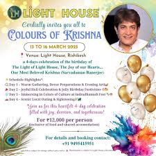 Sarvadaman D.Banerjee