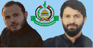 HAMAS'tan, şehit kardeşlerimiz Seyfullah Bilal Öztürk ve Yakup Erdal için  taziye mesajı