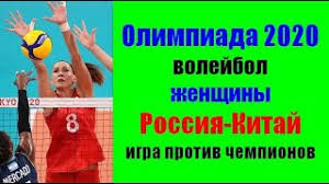 Китай — аргентина, бразилия — канада (жен), бразилия — нидерланды (муж). Omgtgq5bi34jxm