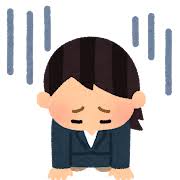 がっかりの検索結果 | かわいいフリー素材集 いらすとや