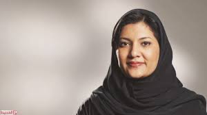 صور الأميرة ريما بنت بندر آل سعود موقع المحيط