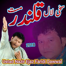 Download Ustad Nazir Ejaz Faridi Qawwal album songs: Sakhi Lal Qalabdar  Mast