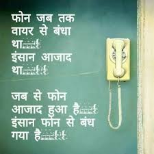 Hindi Motivational Quotes Inspirational Quotes In Hindi Page 13 Talking Quotes Hindi Quotes Inspirational Quotes In Hindi
