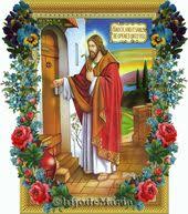 مدونة رئيس الملائكة رافائيل صور متحركة جميلة للسيد المسيح له المجد Jesus Christ Images Jesus Images Pictures Of Jesus Christ
