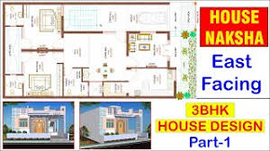 The total buildup area of this house is 3990 sqft. 30 X 60 East Facing House Plan With Parking L Part 1 Vastu House Ghar Ka Naksha House Naksha Youtube