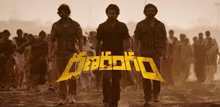 Ranarangam Telugu Movie 2019 Cast Teaser Trailer Release Date News Bugz The film is set in vizag where deva(s. ranarangam telugu movie 2019 cast