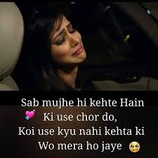 Love Whatsapp Status Dp Pic Download Stati Di Whatsapp Ashiq hamsa kaha very sad whatsapp status video mirchistatus com.