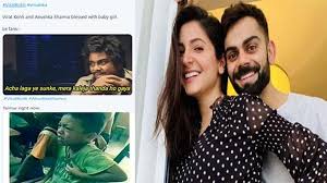 Anushka Sharma Virat Kohli Baby Girl Memes Viral Watch Video Boldsky Video Dailymotion Virat kohli announced the baby's arrival through his social media. anushka sharma virat kohli baby girl memes viral watch video boldsky