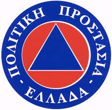 Προστασία επιχειρήσεων πληγέντων κορωνοϊού αίτηση υπαγωγής στη διαδικασία συνεισφοράς δημοσίου στην αποπληρωμή επιχειρηματικών δανείων. Politikh Prostasia Sthn Apokentrwmenh Dioikhsh