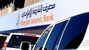 Sib opening a new branch in abu dhabi mall to develop the bank's network in the uae sib opens a branch. Sharjah Islamic Bank Hires Banks For Dollar Sukuk Global Ethical Banking