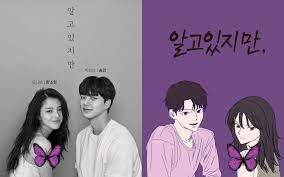 Read our vast selection with one click! They Look Like They Walked Out Of The Webtoon Song Kang And Han So Hee Receive Much Praise For Their Perfect Visuals In The New Drama Nevertheless Allkpop