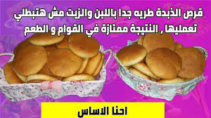 قرص طريه جدا بالذبدة واللبن والزيت مش هتبطلي تعمليها طول الصيف الشتاء ال Food Breakfast Hamburger