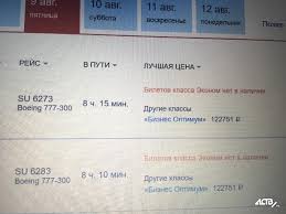 Популярные