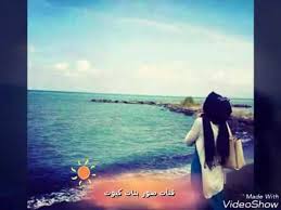 رمزيات بنات كيوت انستقرام حلوة لبنات كيوت من أقوى رمزيات انستقرام بنات حزينة و أجمل رمزيات أنستقرام كتابية جديدة 2021 وحلوة زين البروفايل الخاص بك بأروع صور رمزيات الأنستقرام عليها كلام جميل و عبر. Ø¬Ù„Ø³ ØµØ¹Ø¨ Ø§Ù„Ø¥Ø±Ø¶Ø§Ø¡ Ù…Ø³ØªØ·ÙŠÙ„ ÙØªÙŠØ§Øª Ø¹Ø§Ù„Ø¨Ø­Ø± Gite 64 Com