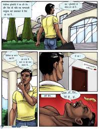 Miss Rita [Hindi] Porn Comics by [Kirtu] (Porn Comic) Rule 34 Comics –  R34Porn