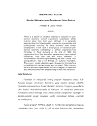 Menurut kaelan (1998) interpretasi adalah suatu seni. Pdf Interpretasi Budaya Memberi Makna Terhadap Pengalaman Lintas Budaya
