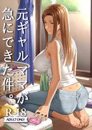 Mãe gostosa transando com filho pervertido - Hentai Comics - Hq Hentai,  Mangas Hentai Online