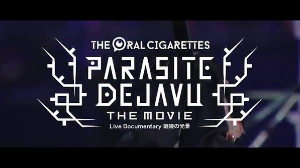 「PARASITE DEJAVU THE MOVIE」〜Live Documentary 纏繞の光景〜 YouTubeプレミア公開
