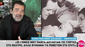 Ο κώστας καζάκος ανάμεσα στους χρήστο θηβαίος, μελίνα κανά, κώστα τριανταφυλλίδη και βιολέτα ίκαρη που θα τραγουδούν στην παράσταση. Kwnstantinos Kazakos Apokalypse To Agaphmeno Faghto Poy Toy Eftiaxne H Mhtera Toy