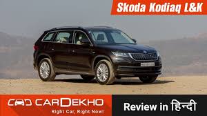 We did not find results for: Skoda Kodiaq Price Images Mileage Reviews Specs