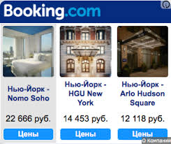 Pin By Arsenij Feshenko On Remarketing With Images Nomo Soho Soho Screenshots