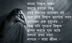 We have collected best bengali sad status and quotes for you. Very Sad Pictures Of Girls With Quotes 1000x600 Download Hd Wallpaper Wallpapertip