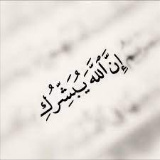 pin on allah