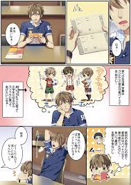 オスちち☆801牧場で搾乳体験 - 商業誌 - エロ漫画 | inits-terapiya.ru